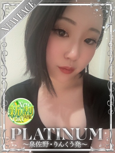 プラチナ outcall escort service RINNE