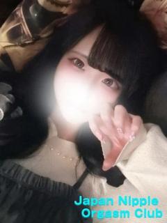 Japan Nipple Orgasm Club Osaka エステ(出張)・アロマ MINI