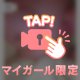 🔞どえろ投下