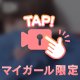出勤したよん‪ ·͜·