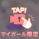 朝から🫣‪💓