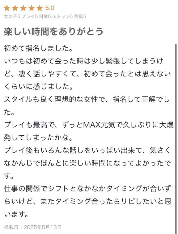 写メ日記サムネイル