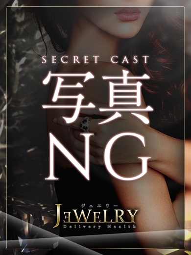 ジュエリー outcall escort service KOKO