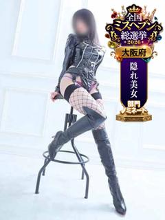 女王 デリヘル MAYA