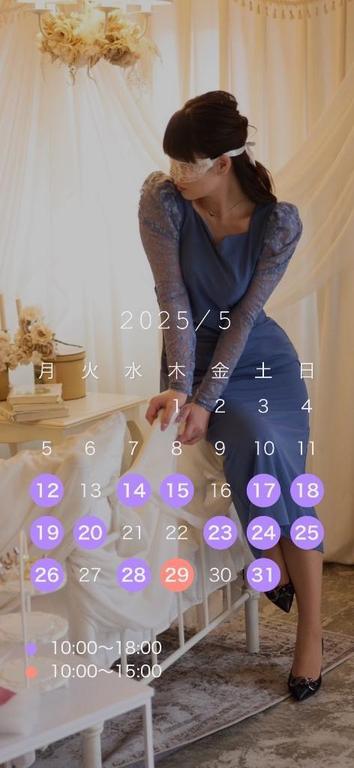 写メ日記サムネイル