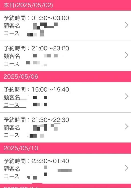 写メ日記サムネイル