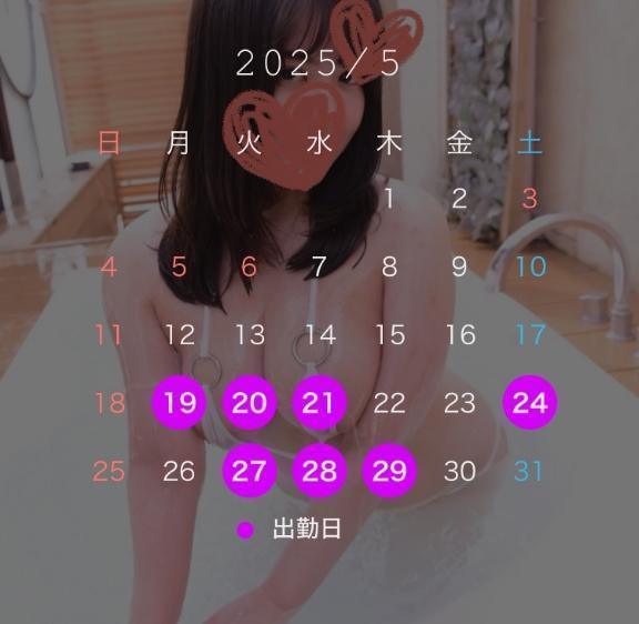 写メ日記サムネイル