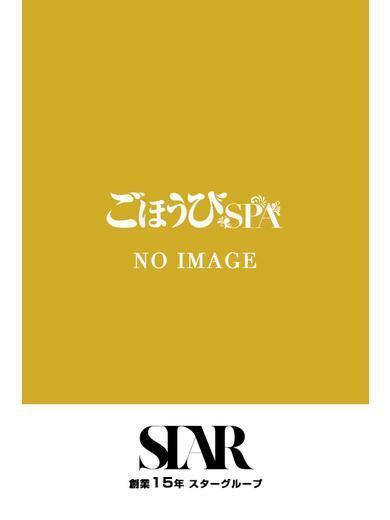 Japanese Big Boobs Hentai Massage Club Osaka (上门)色情按摩/回春 服务 NAGISA