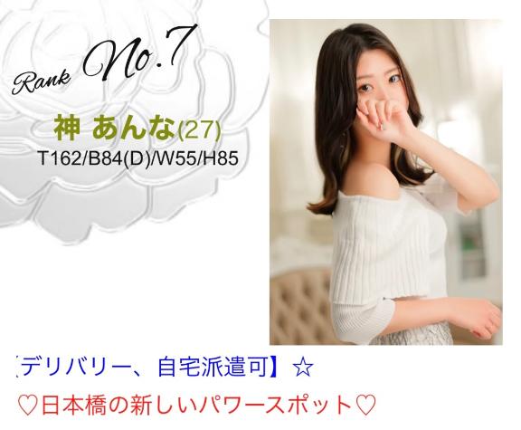 No.7ありがとう💖