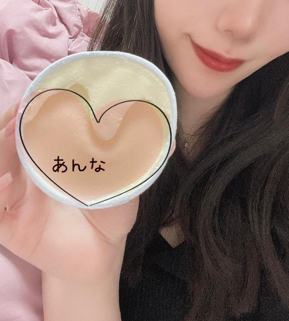 何味が好き？🤤