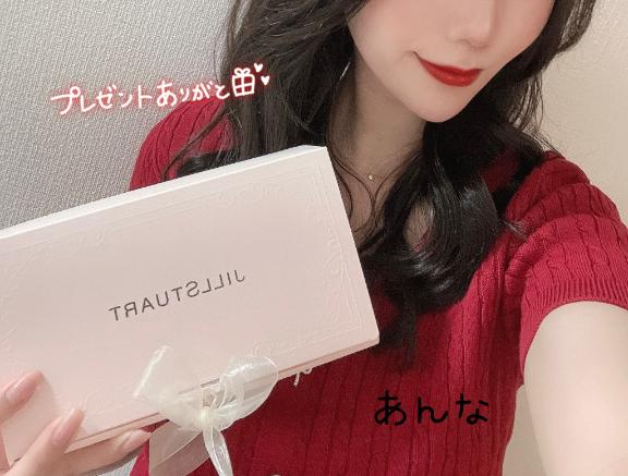 早めの…💝