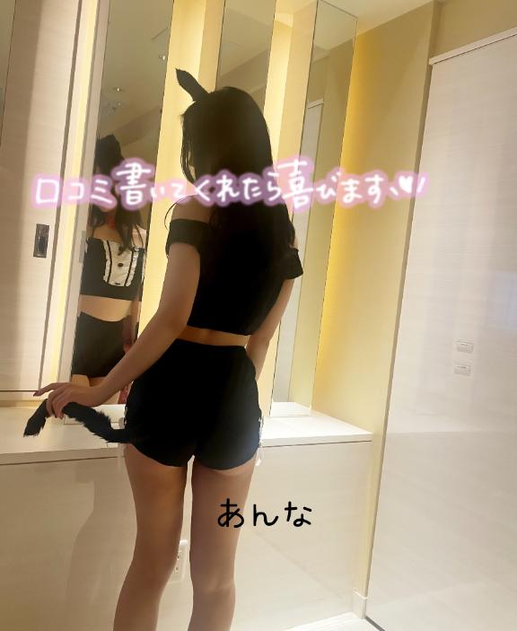 【お礼写メ日記】推し活ありがと✨