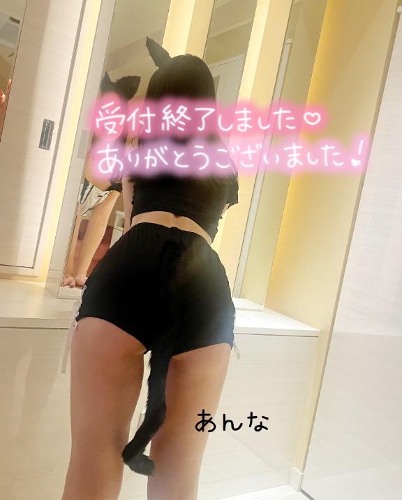 完売ありがと💖