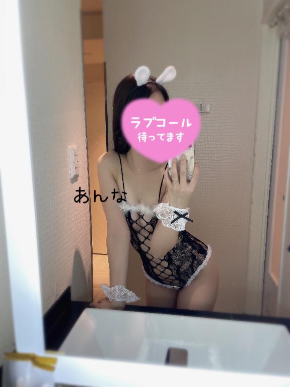 ラブコール待ってるよ☎︎💕