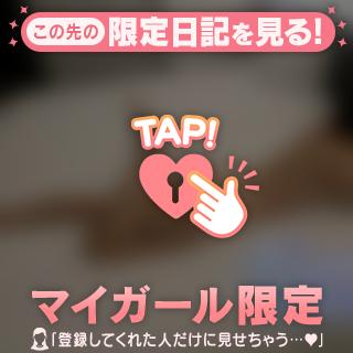 自慢できるところ🫶