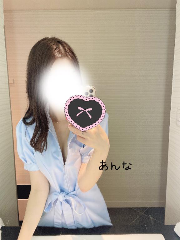 ごめんなさい🙇♀️