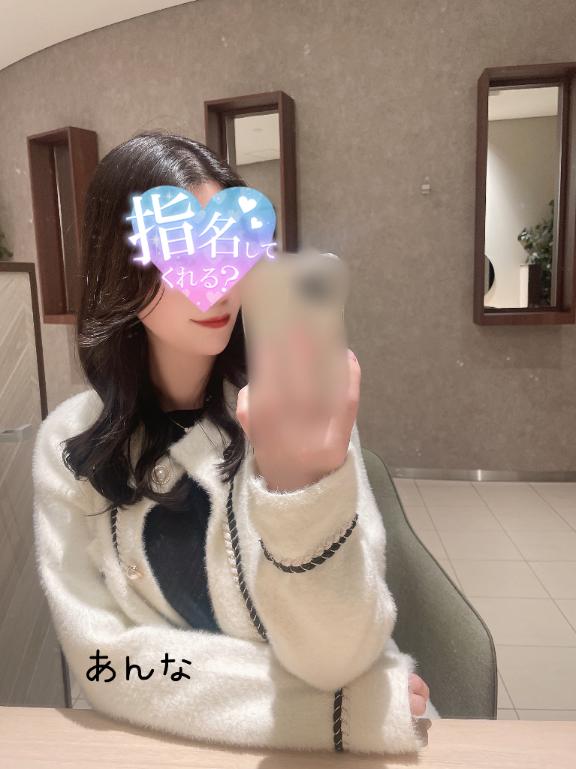 あんなの魅力✨
