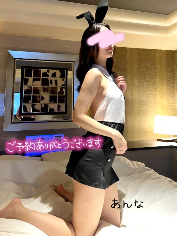 お誘いありがとう💖