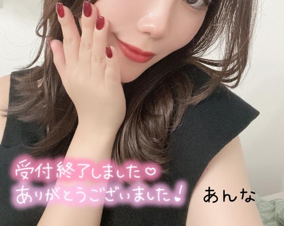 今日は早めに退勤します🙇♀️