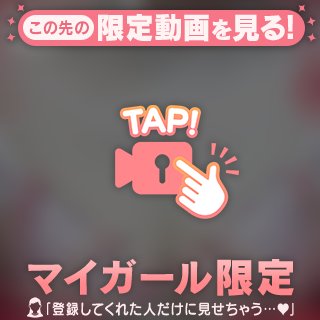 このふわふわ感…伝わるかな？🤭💕