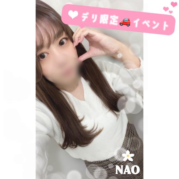 🌟🚗指名料無料キャンペーン🚗🌟