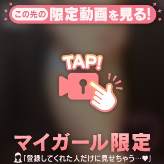 ちょっとだけ？🤏🏻