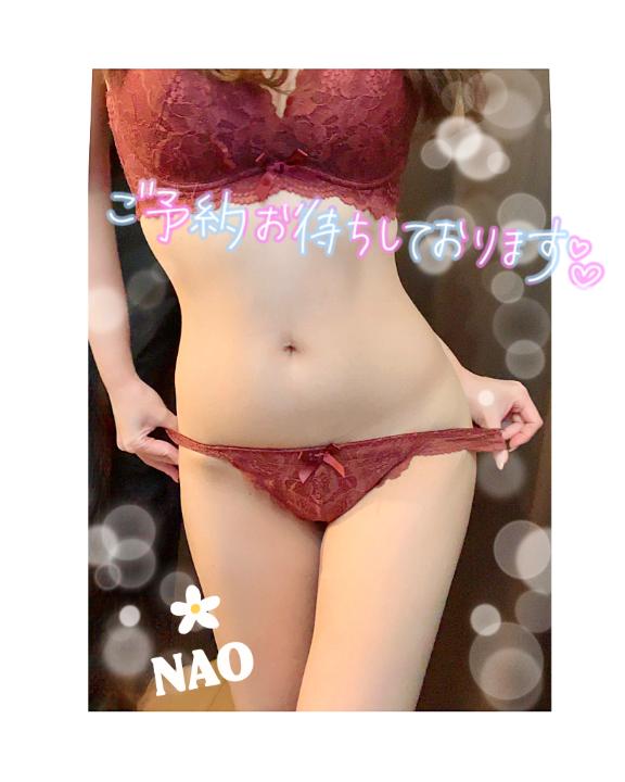 明日、待ってるね🥰