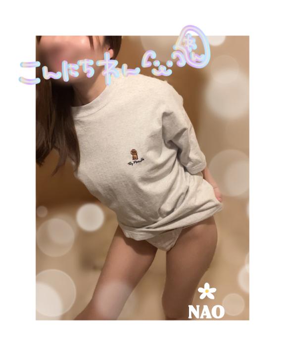 のーんびりっ整え中🫧