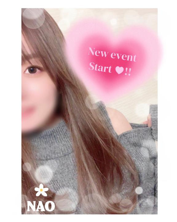 1番最初のお楽しみ🫣💓