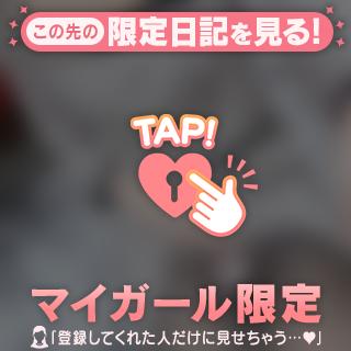 とっても楽しい1日🩷