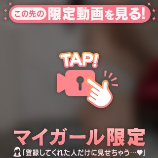 美尻🍑も持ち合わせてる🩷