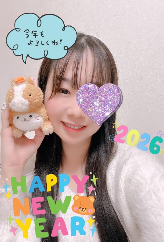 あけましておめでとうございます🎍✨