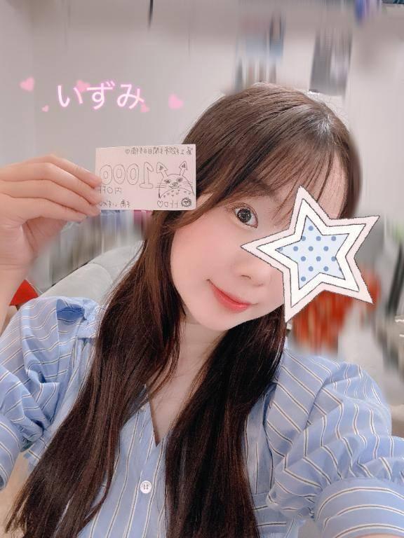 60分13,700円～（税込）！！本日アインズの乱開催中！！！