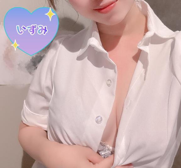 もうした....？？🩷