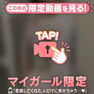 大きくてもいい？