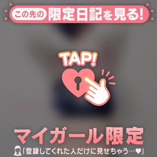 💌遠くからありがとう☺️