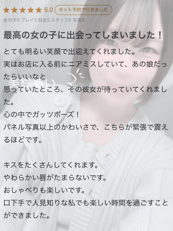 口コミお礼🧸💌