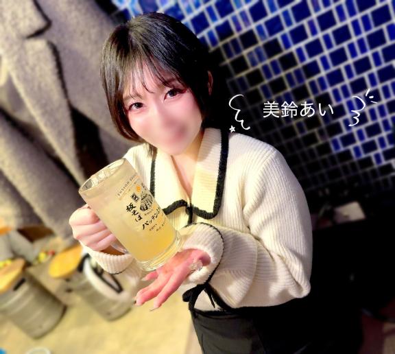 あしたいまっっ