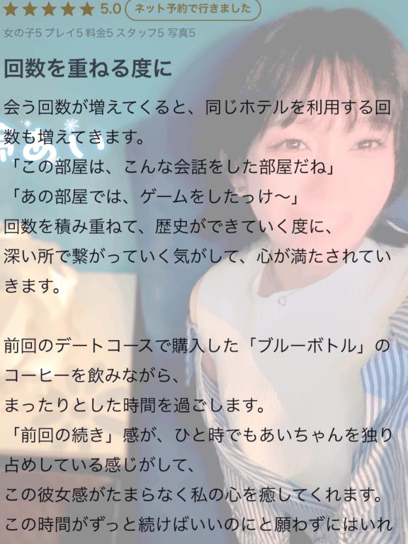 口コミお礼🧸💌
