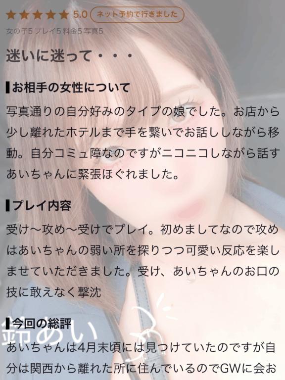口コミお礼🧸💌