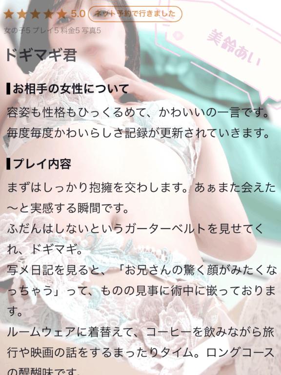 口コミお礼🧸💌