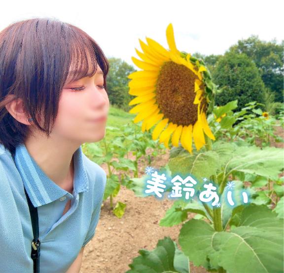 はじめちゃおうかな