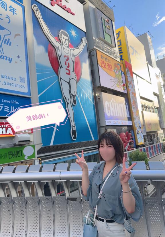 📍〇〇で待ち合わせ📍