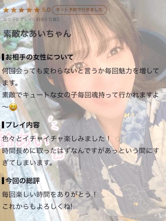 口コミお礼🧸