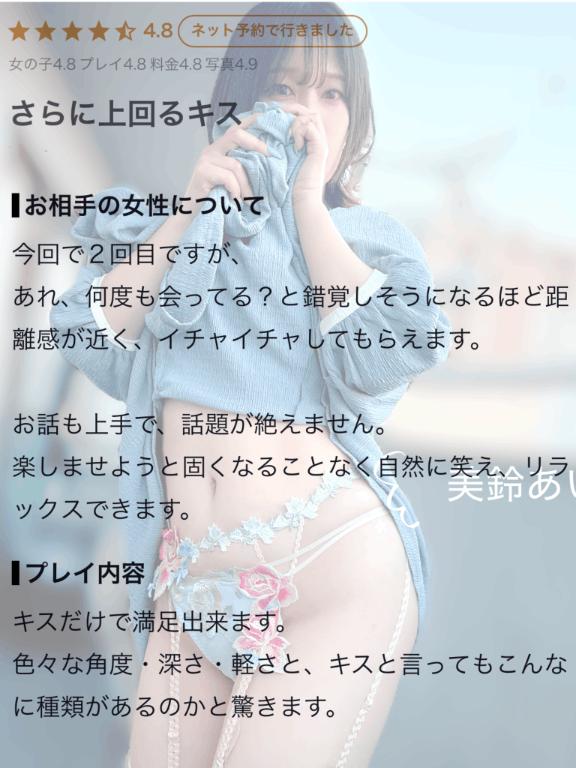 口コミお礼🧸