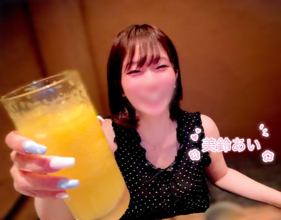 (酔)