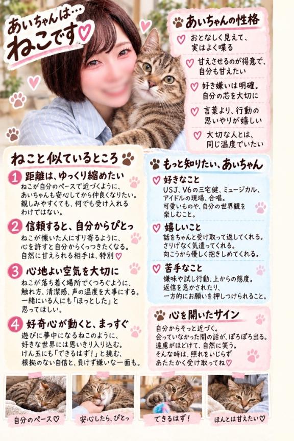 ネコチャンです🐱