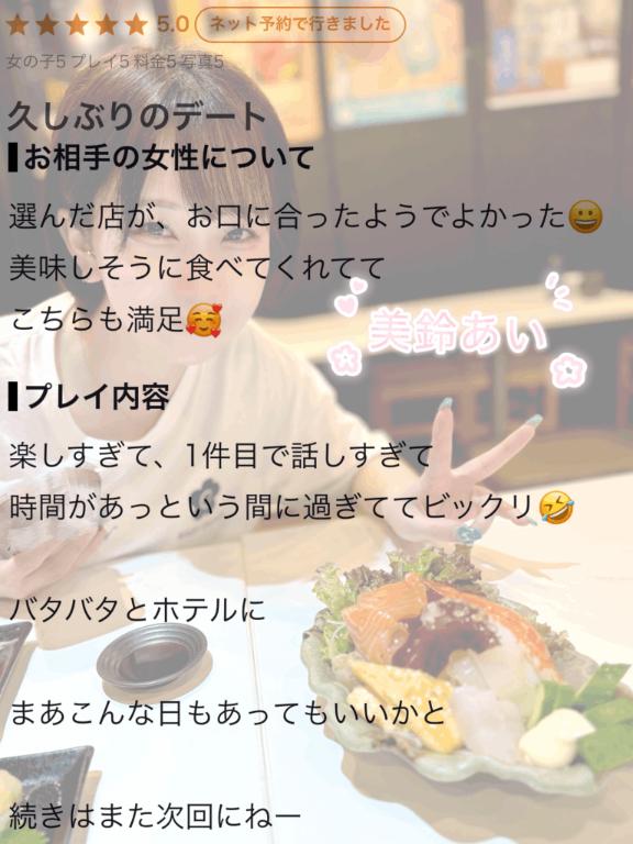 口コミお礼🧸