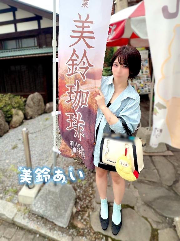 13時から✨️✨️✨️