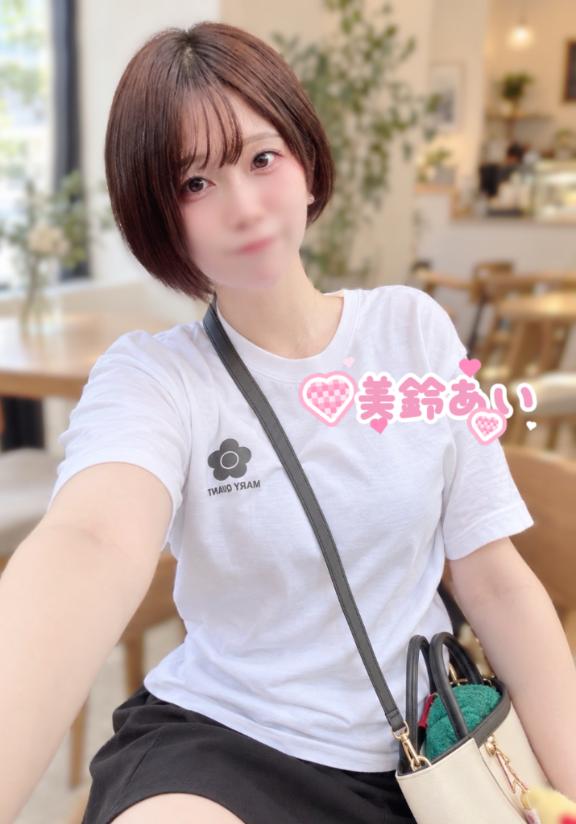 13時から🙌💕